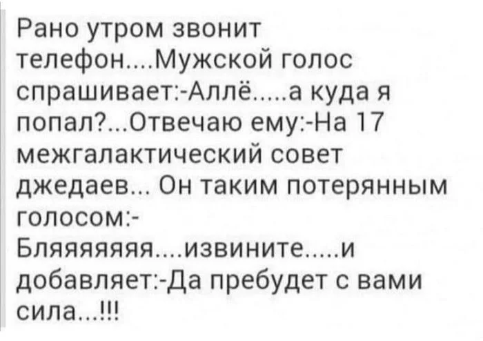 Юмор без тормозов: комментарии, которые не должны были нас рассмешить черный юмор, комментарии, подборка, соцсети, юмор, без цензуры, дерзкие