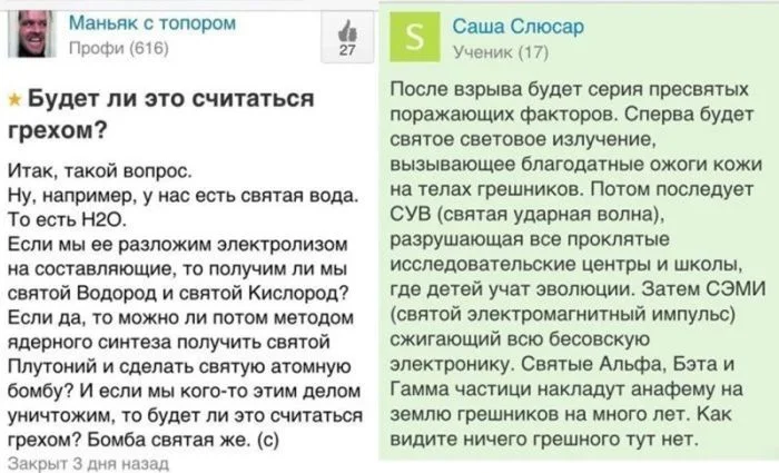 Юмор без тормозов: комментарии, которые не должны были нас рассмешить черный юмор, комментарии, подборка, соцсети, юмор, без цензуры, дерзкие