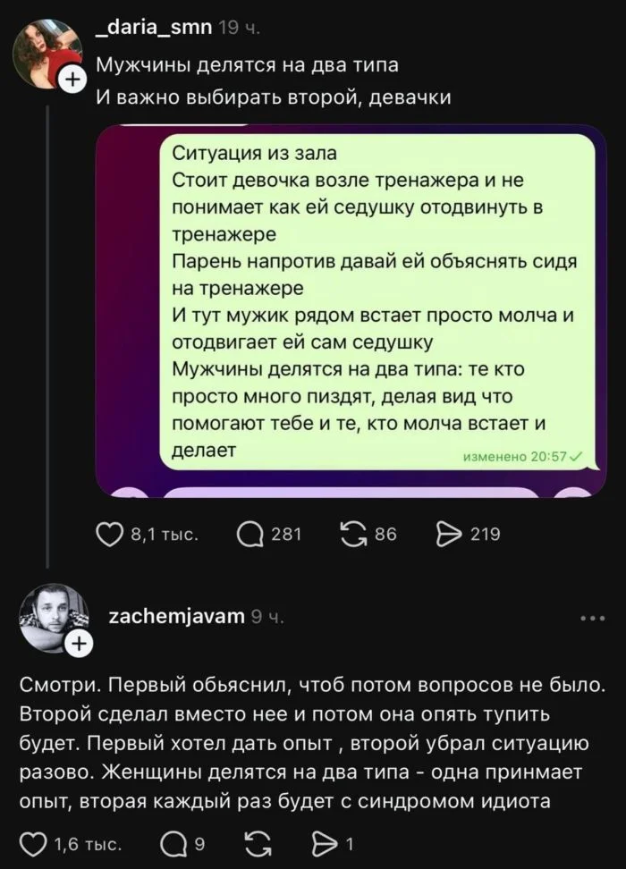 Юмор без тормозов: комментарии, которые не должны были нас рассмешить черный юмор, комментарии, подборка, соцсети, юмор, без цензуры, дерзкие