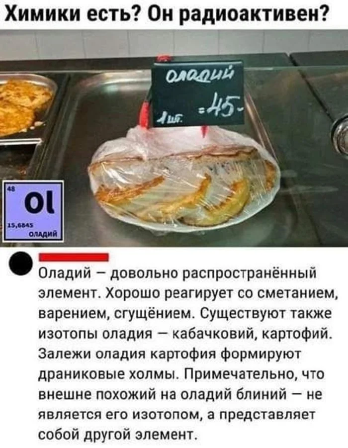 Юмор без тормозов: комментарии, которые не должны были нас рассмешить черный юмор, комментарии, подборка, соцсети, юмор, без цензуры, дерзкие