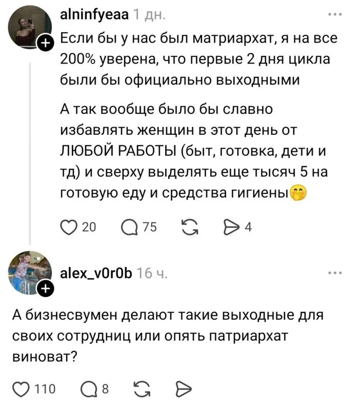 Юмор без тормозов: комментарии, которые не должны были нас рассмешить черный юмор, комментарии, подборка, соцсети, юмор, без цензуры, дерзкие
