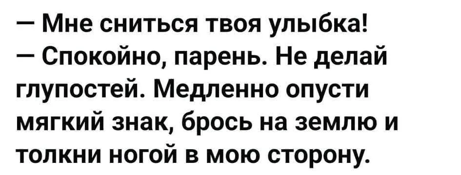 Воскресный юмор: сочень, шкаф и вино Воскресный юмор: сочень, шкаф и вино мемы, шутки, юмор, воскресенье, сочень