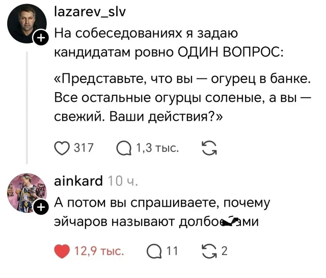 Воскресный юмор: сочень, шкаф и вино Воскресный юмор: сочень, шкаф и вино мемы, шутки, юмор, воскресенье, сочень