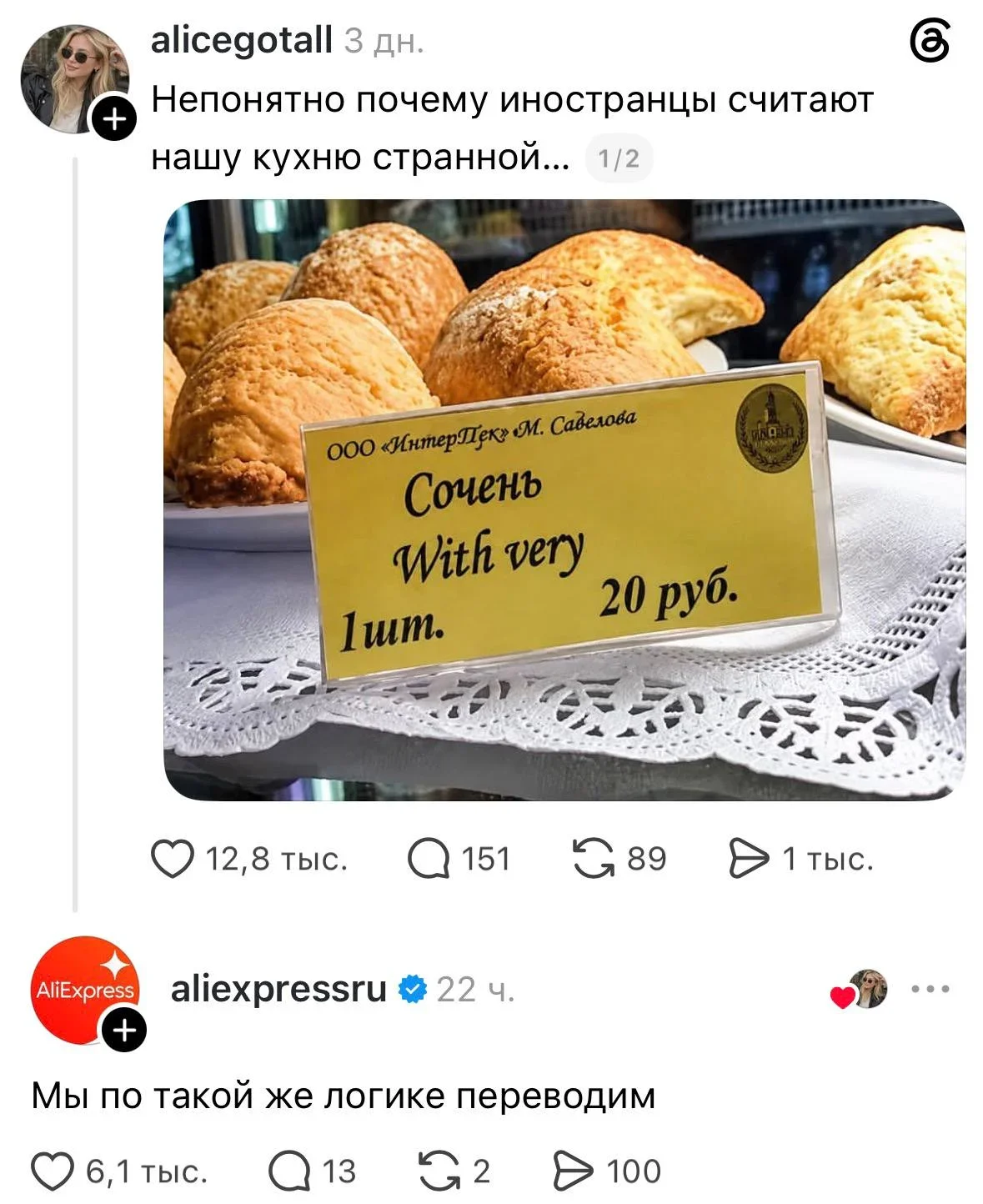 Воскресный юмор: сочень, шкаф и вино Воскресный юмор: сочень, шкаф и вино мемы, шутки, юмор, воскресенье, сочень