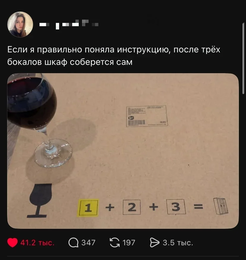Воскресный юмор: сочень, шкаф и вино Воскресный юмор: сочень, шкаф и вино мемы, шутки, юмор, воскресенье, сочень