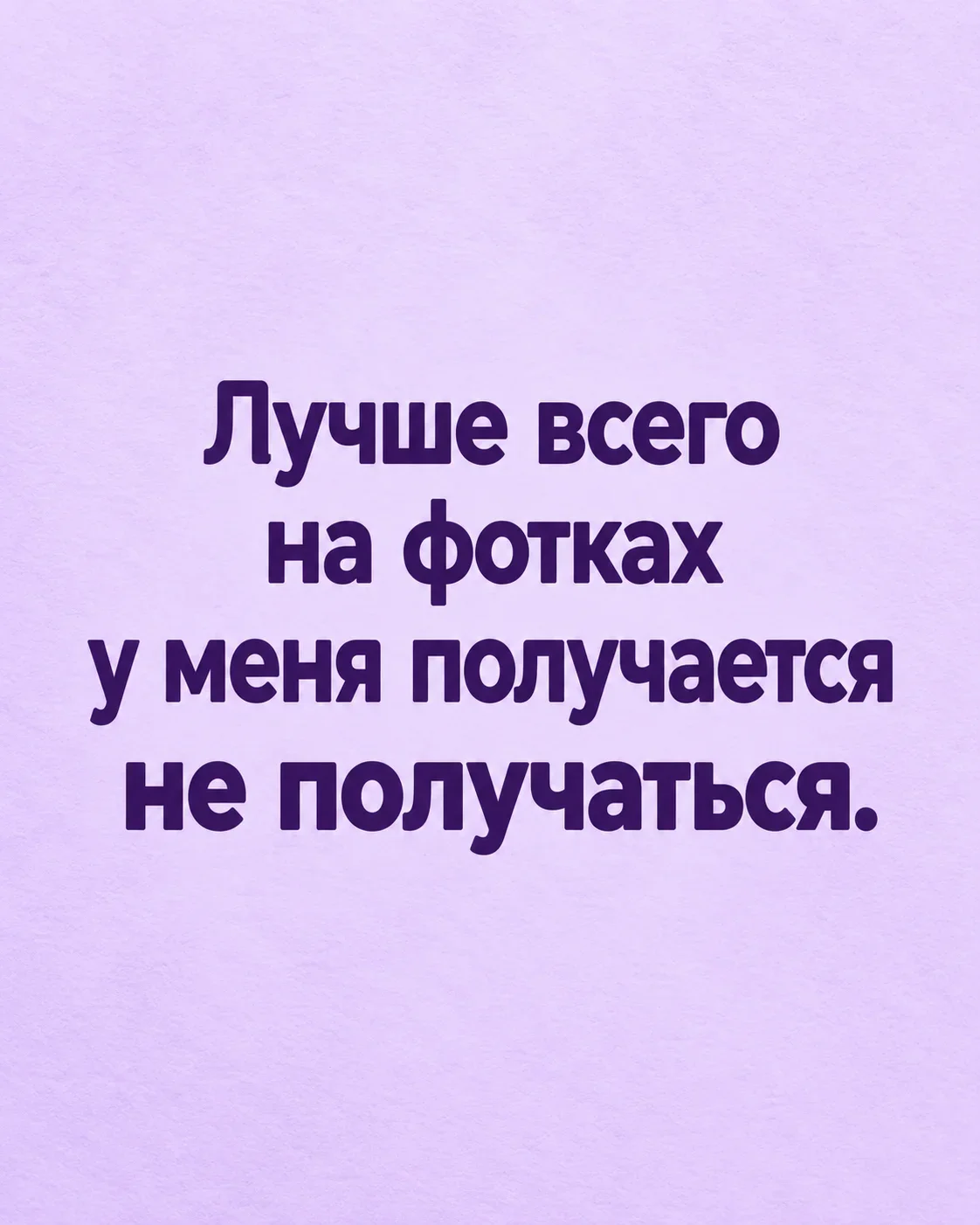 Смешные картинки за неделю и нервные клетки смешные картинки, мемы, юмор, подборка, позитив