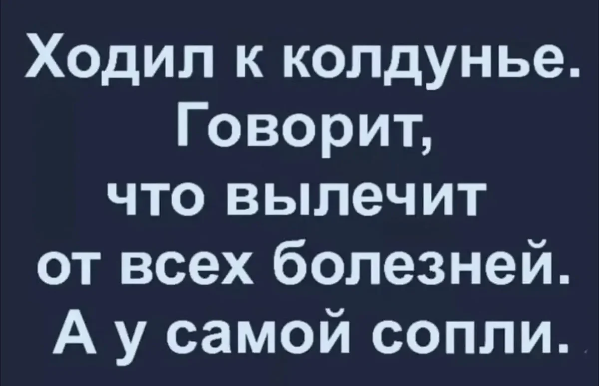 Смешные картинки за неделю и нервные клетки смешные картинки, мемы, юмор, подборка, позитив
