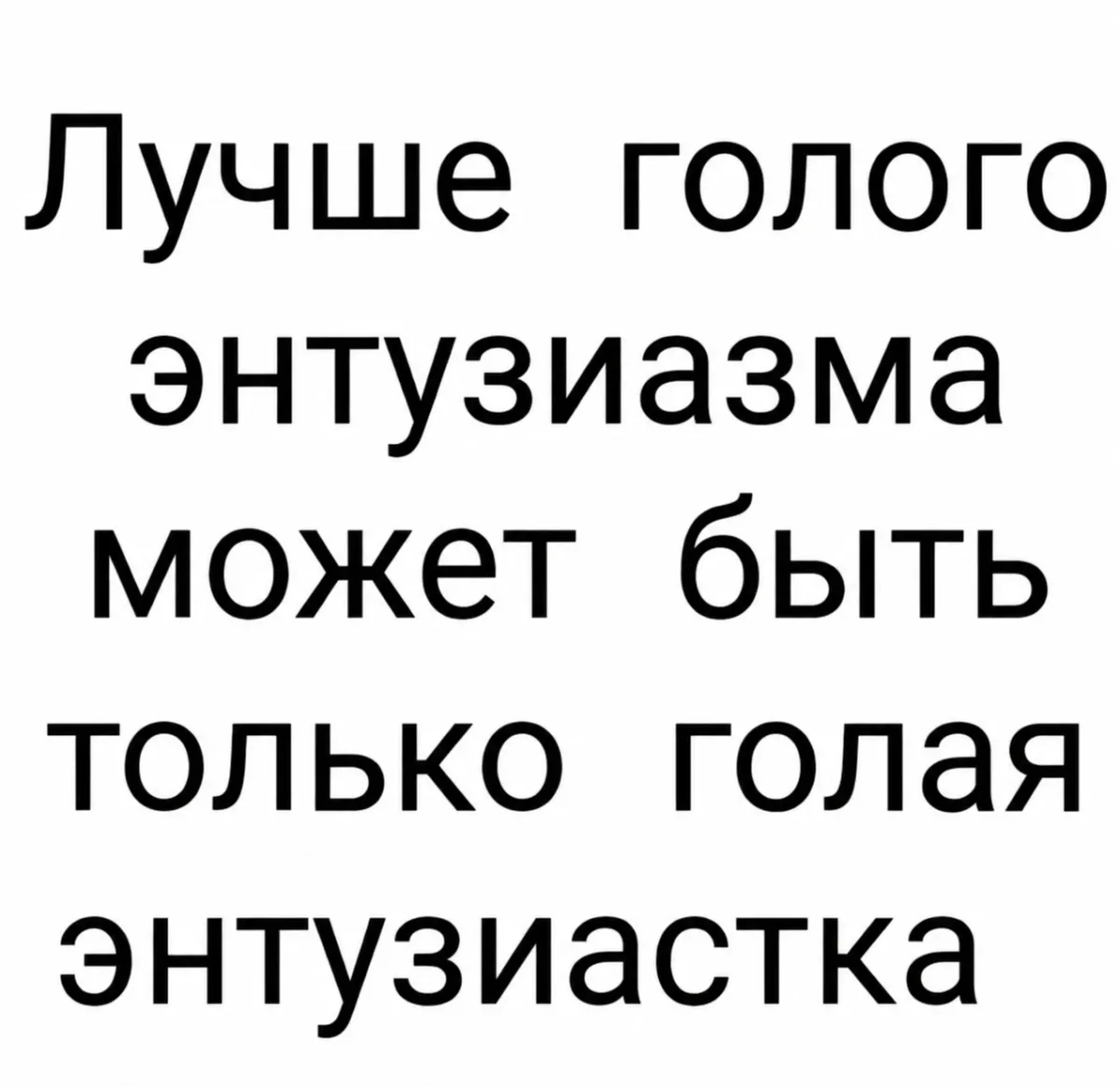 Смешные картинки за неделю и нервные клетки смешные картинки, мемы, юмор, подборка, позитив