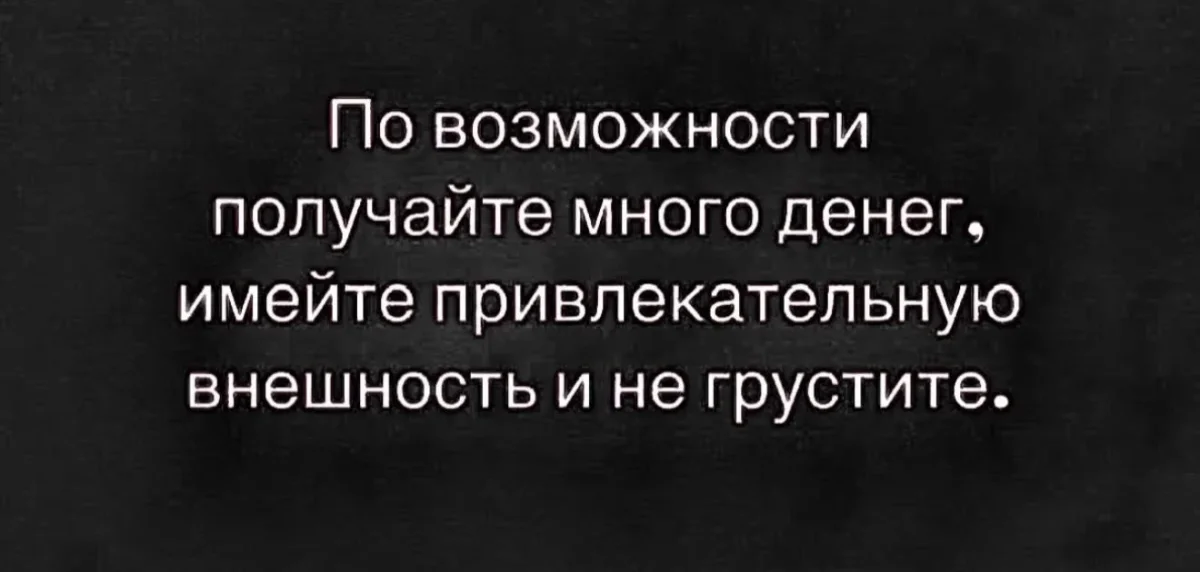 Смешные картинки за неделю и нервные клетки смешные картинки, мемы, юмор, подборка, позитив