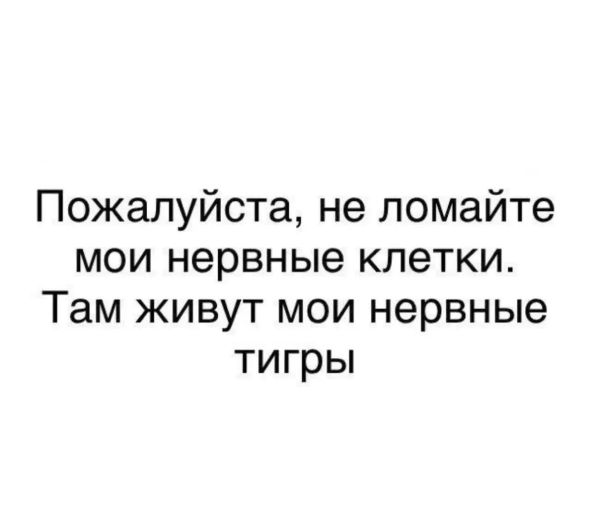 Смешные картинки за неделю и нервные клетки смешные картинки, мемы, юмор, подборка, позитив