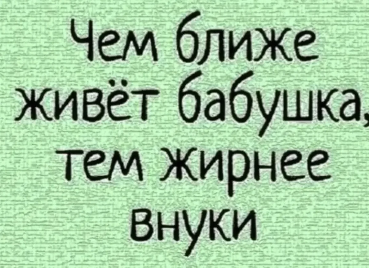 Смешные картинки за неделю и нервные клетки смешные картинки, мемы, юмор, подборка, позитив