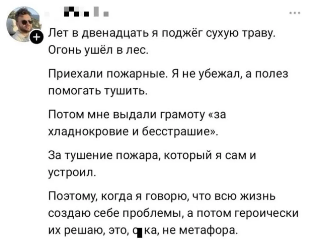 Смешные картинки за неделю и нервные клетки смешные картинки, мемы, юмор, подборка, позитив