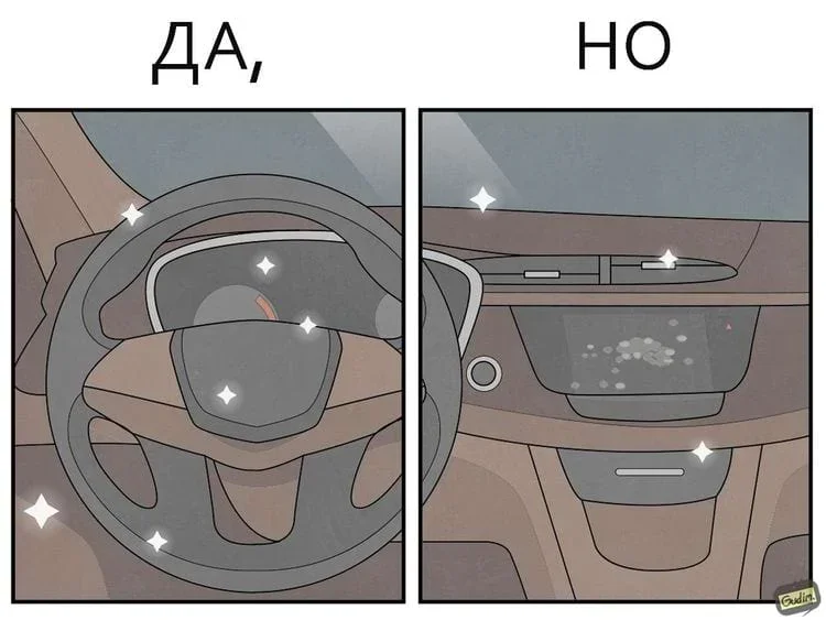 17 комиксов, где у каждого плюса есть минус комиксы, юмор, Gudim, иллюстрации, ирония, подборка