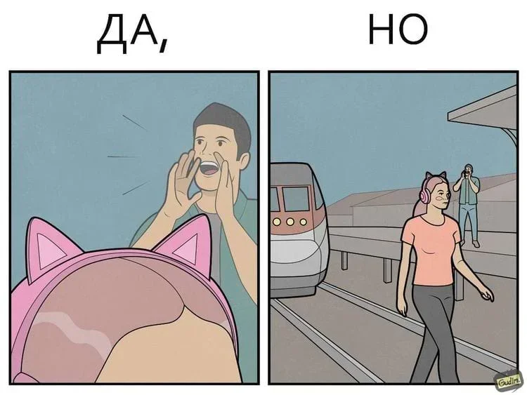 17 комиксов, где у каждого плюса есть минус комиксы, юмор, Gudim, иллюстрации, ирония, подборка