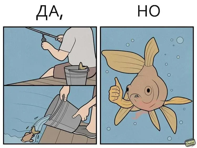 17 комиксов, где у каждого плюса есть минус комиксы, юмор, Gudim, иллюстрации, ирония, подборка