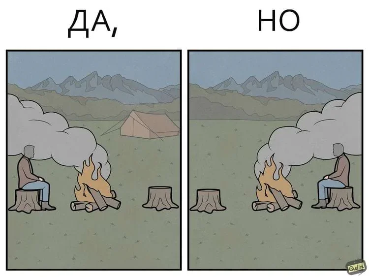 17 комиксов, где у каждого плюса есть минус комиксы, юмор, Gudim, иллюстрации, ирония, подборка