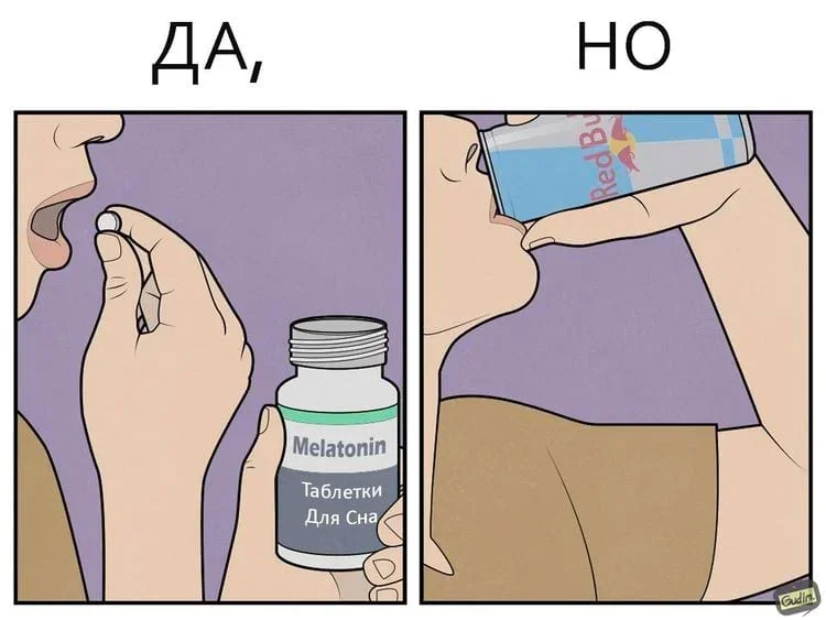 17 комиксов, где у каждого плюса есть минус комиксы, юмор, Gudim, иллюстрации, ирония, подборка
