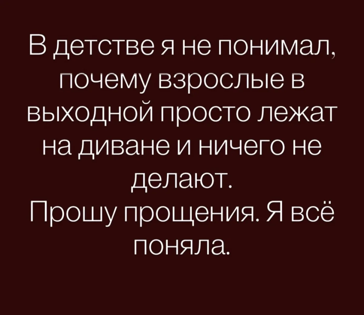 Порция вечернего юмора: самые угарные мемы дня Порция вечернего юмора: самые угарные мемы дня мемы, юмор, картинки, подборка, приколы
