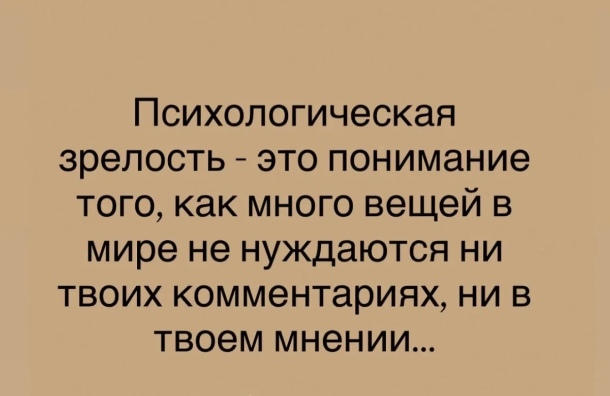 Порция вечернего юмора: самые угарные мемы дня Порция вечернего юмора: самые угарные мемы дня мемы, юмор, картинки, подборка, приколы