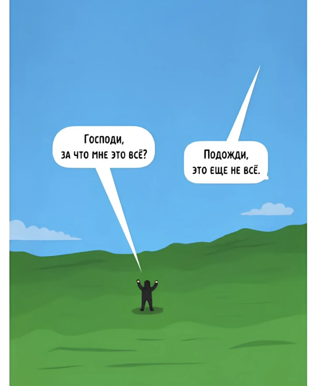 Порция вечернего юмора: самые угарные мемы дня Порция вечернего юмора: самые угарные мемы дня мемы, юмор, картинки, подборка, приколы