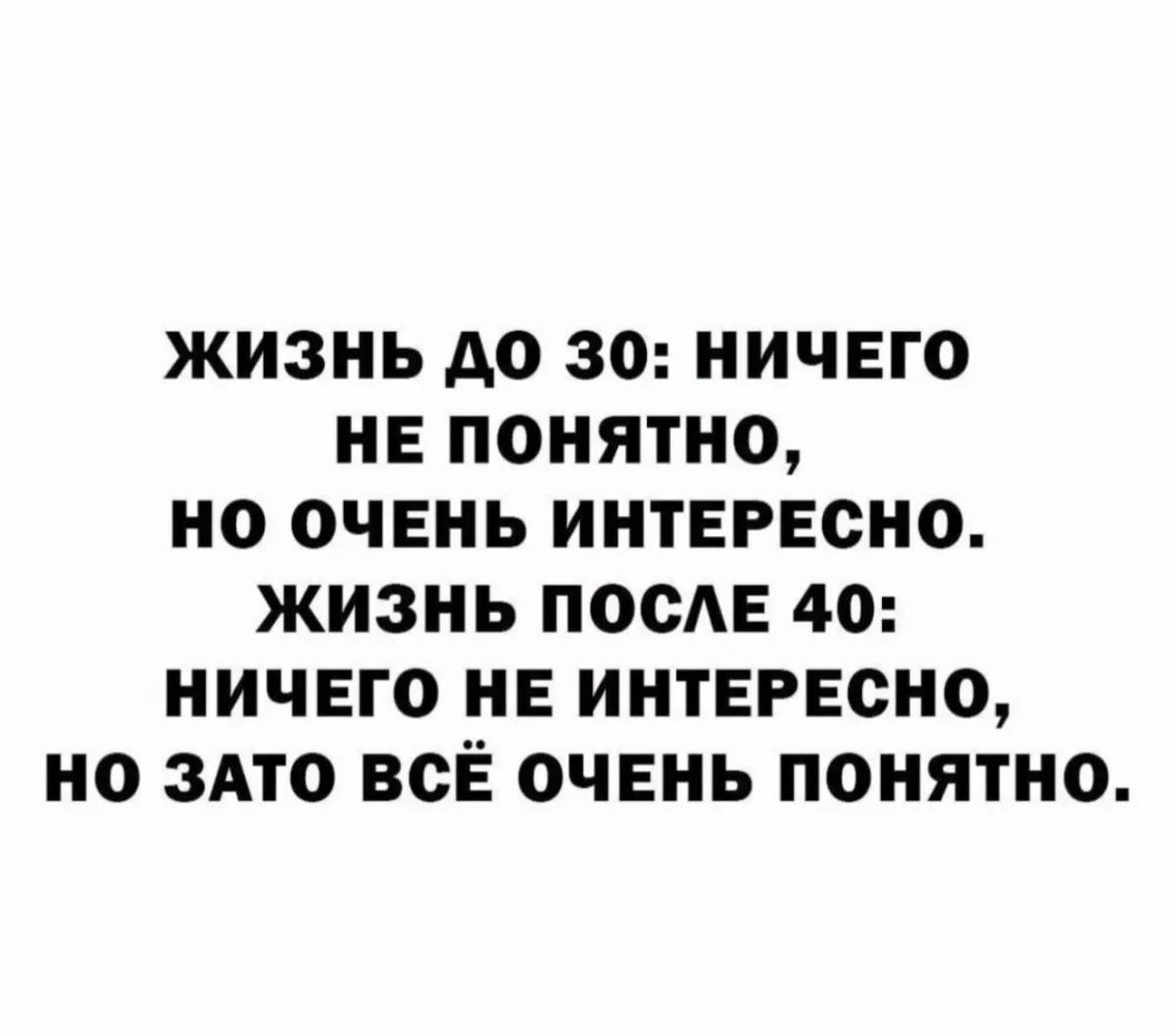 Порция вечернего юмора: самые угарные мемы дня Порция вечернего юмора: самые угарные мемы дня мемы, юмор, картинки, подборка, приколы