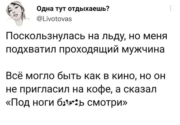 Хорошо, что тогда не было денег: эскизы тату из универа татуировки, эскизы, юмор, подборка, картинки, ностальгия