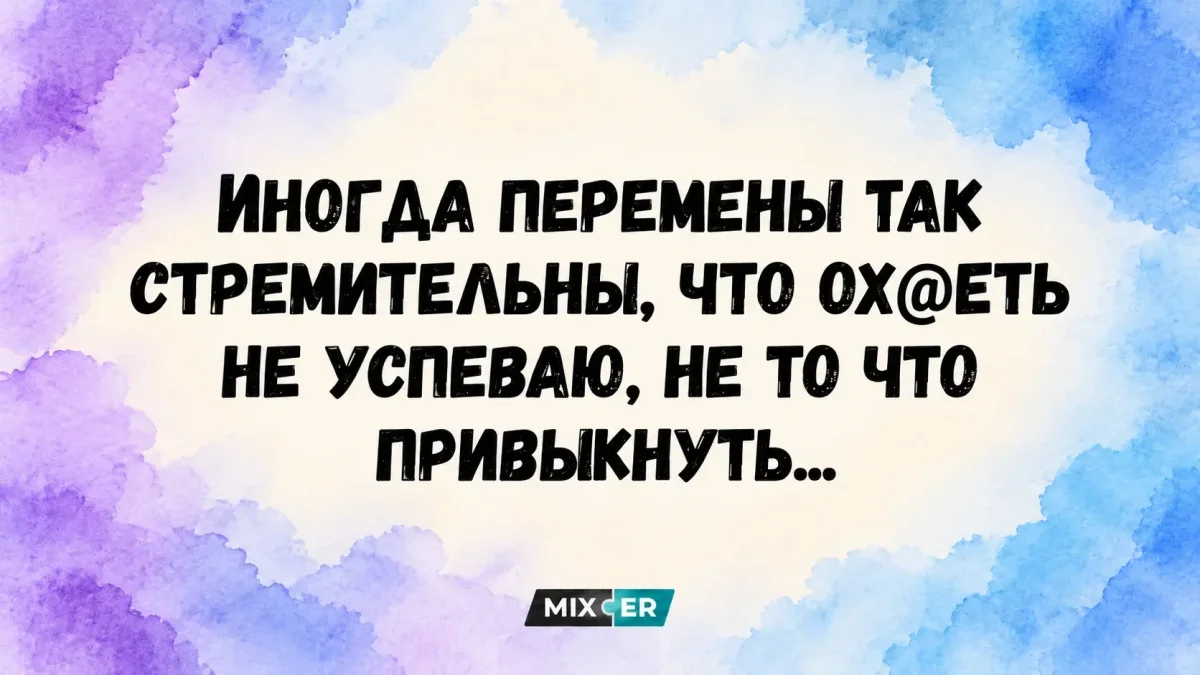 Мемы на вторник: помидорка, штаны и -тся