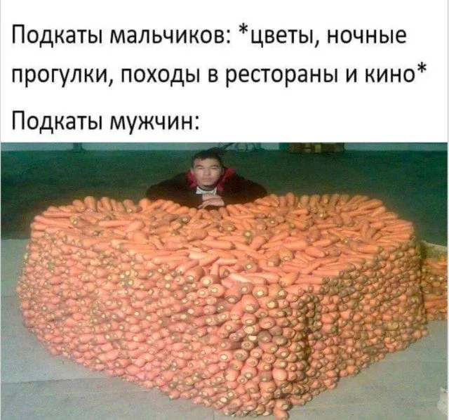 Пять минут, которые вы не забудете Пять минут, которые вы не забудете мемы, юмор, подборка, картинки, отдых