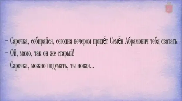 Одесский юмор в картинках Одесский юмор в картинках одесса, юмор, цитаты, картинки, фразы