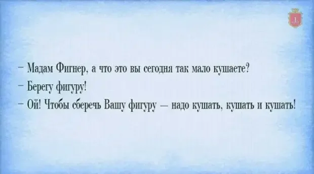 Одесский юмор в картинках Одесский юмор в картинках одесса, юмор, цитаты, картинки, фразы