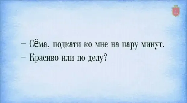 Одесский юмор в картинках Одесский юмор в картинках одесса, юмор, цитаты, картинки, фразы