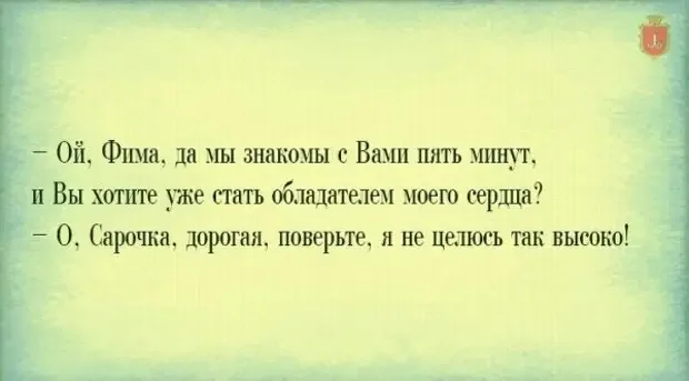 Одесский юмор в картинках Одесский юмор в картинках одесса, юмор, цитаты, картинки, фразы