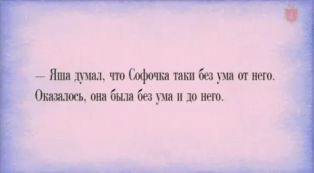 Одесский юмор в картинках Одесский юмор в картинках одесса, юмор, цитаты, картинки, фразы