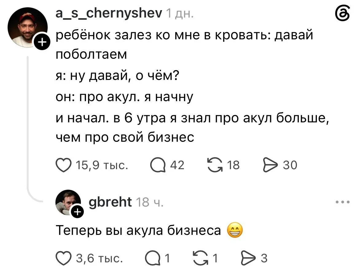 Мемы на 28 октября: купаты, Пеннивайз и волшебные слова