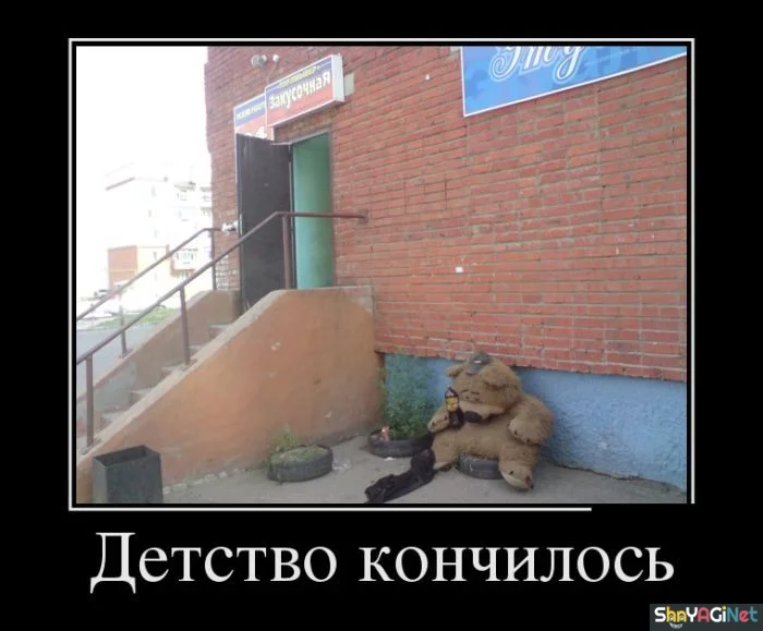 Демотиваторы, которые поднимут настроение демотиваторы, юмор, картинки, позитив