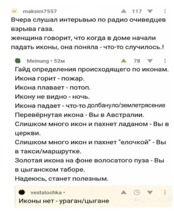 Концентрат веселья: мемы, от которых стресс сбежит Концентрат веселья: мемы, от которых стресс сбежит мемы, юмор, приколы, подборка, позитив