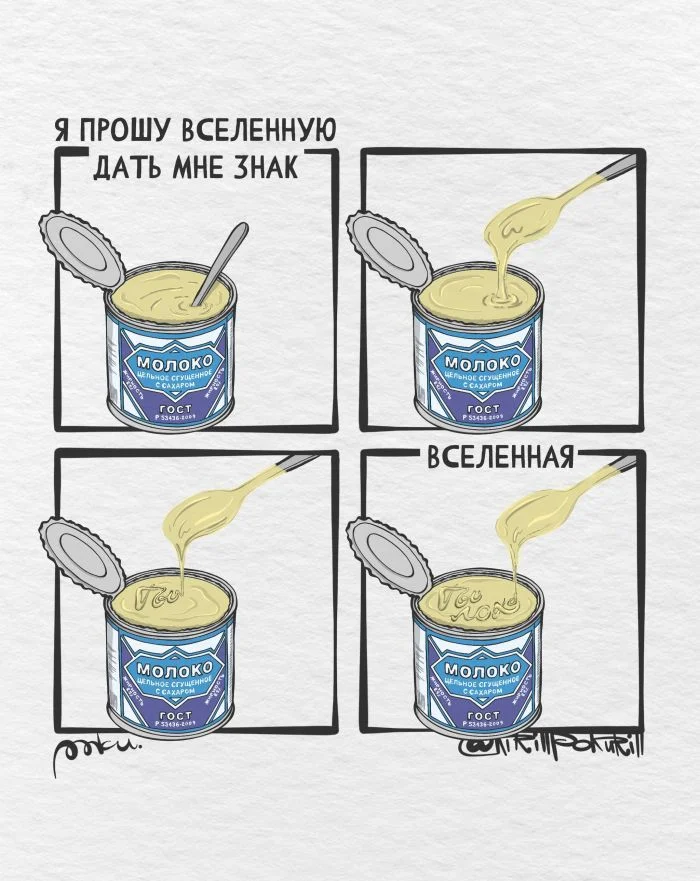 Концентрат веселья: мемы, от которых стресс сбежит Концентрат веселья: мемы, от которых стресс сбежит мемы, юмор, приколы, подборка, позитив