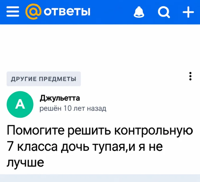 Концентрат веселья: мемы, от которых стресс сбежит Концентрат веселья: мемы, от которых стресс сбежит мемы, юмор, приколы, подборка, позитив