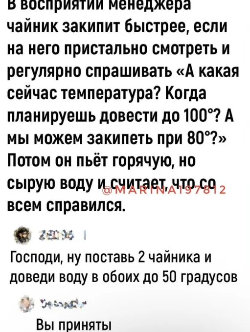 Концентрат веселья: мемы, от которых стресс сбежит Концентрат веселья: мемы, от которых стресс сбежит мемы, юмор, приколы, подборка, позитив