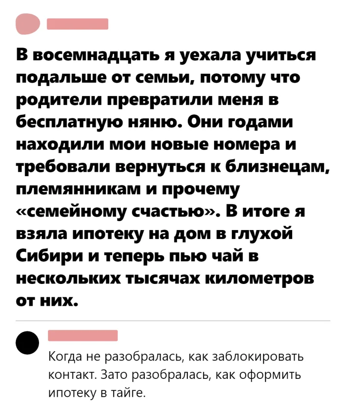 Концентрат веселья: мемы, от которых стресс сбежит Концентрат веселья: мемы, от которых стресс сбежит мемы, юмор, приколы, подборка, позитив