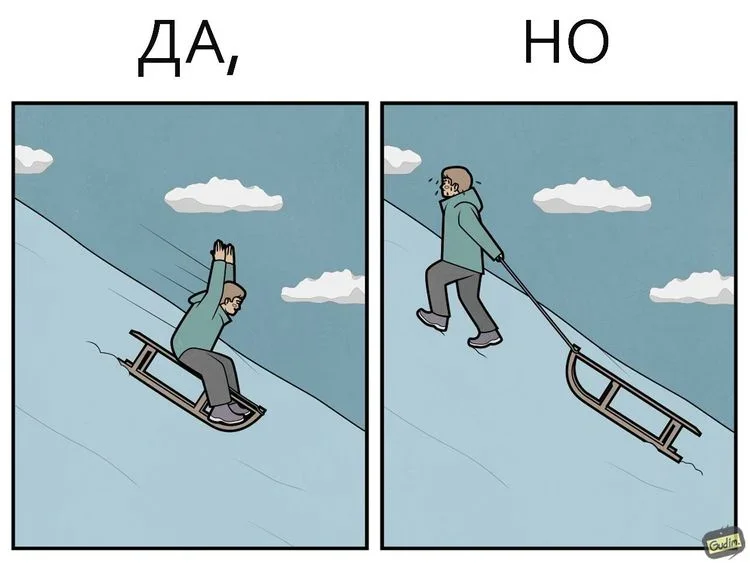 16 комиксов, где всё слишком узнаваемо 16 комиксов, где всё слишком узнаваемо комиксы, юмор, сатира, Антон Гудим, Да но, двойные стандарты