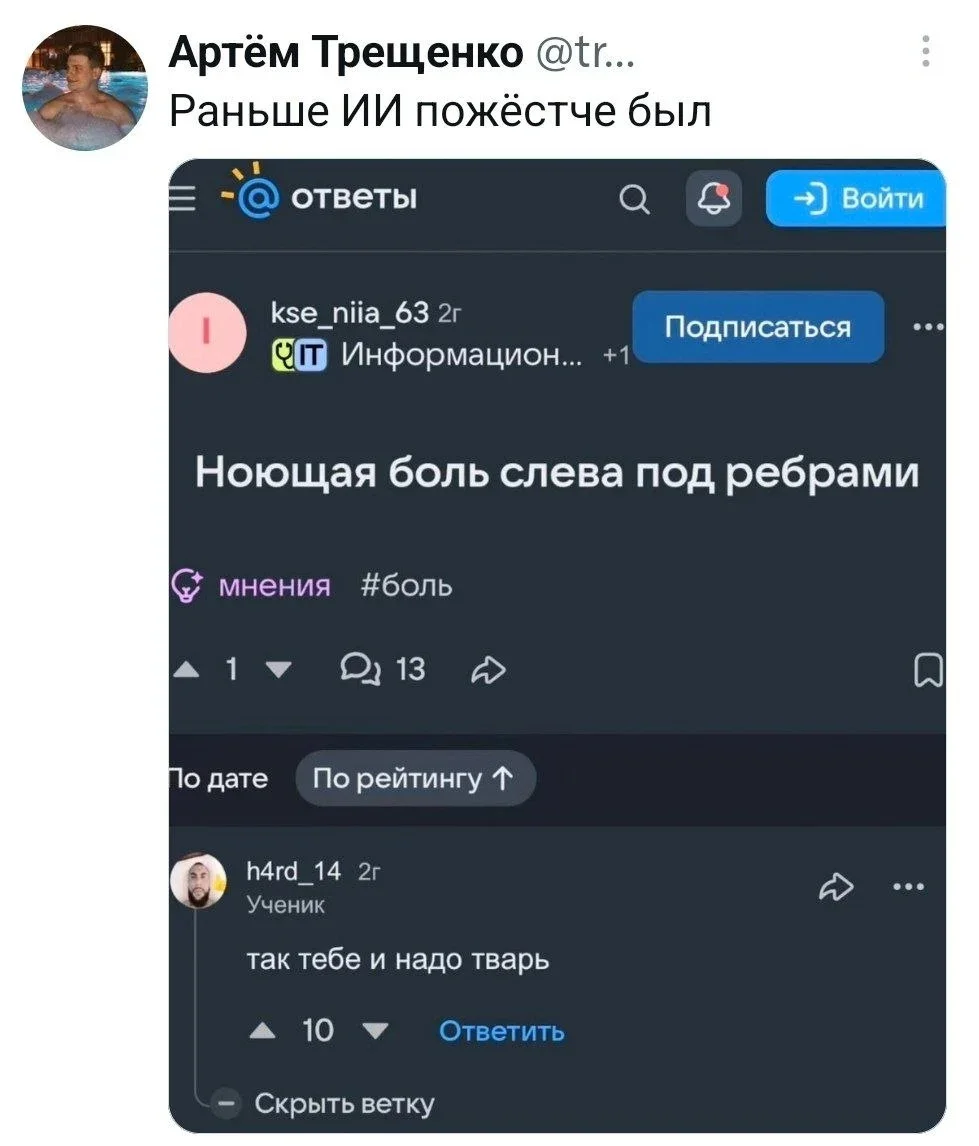 Улыбнись перед выходными: свежая порция мемов Улыбнись перед выходными: свежая порция мемов мемы, юмор, картинки, пятница, позитив