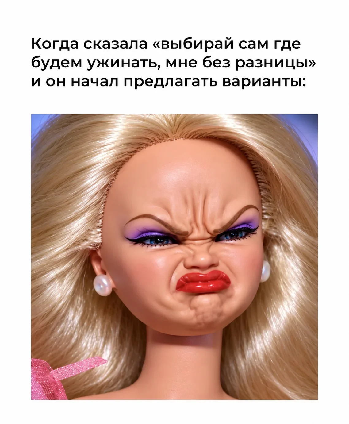 Улыбнись перед выходными: свежая порция мемов Улыбнись перед выходными: свежая порция мемов мемы, юмор, картинки, пятница, позитив