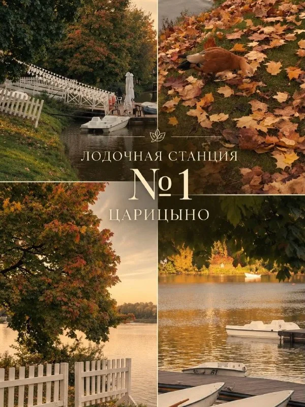 Где искать осень в Москве Где искать осень в Москве осень, Москва, парки, прогулки, фото, достопримечательности, Коломенское, Сокол, Архангельское