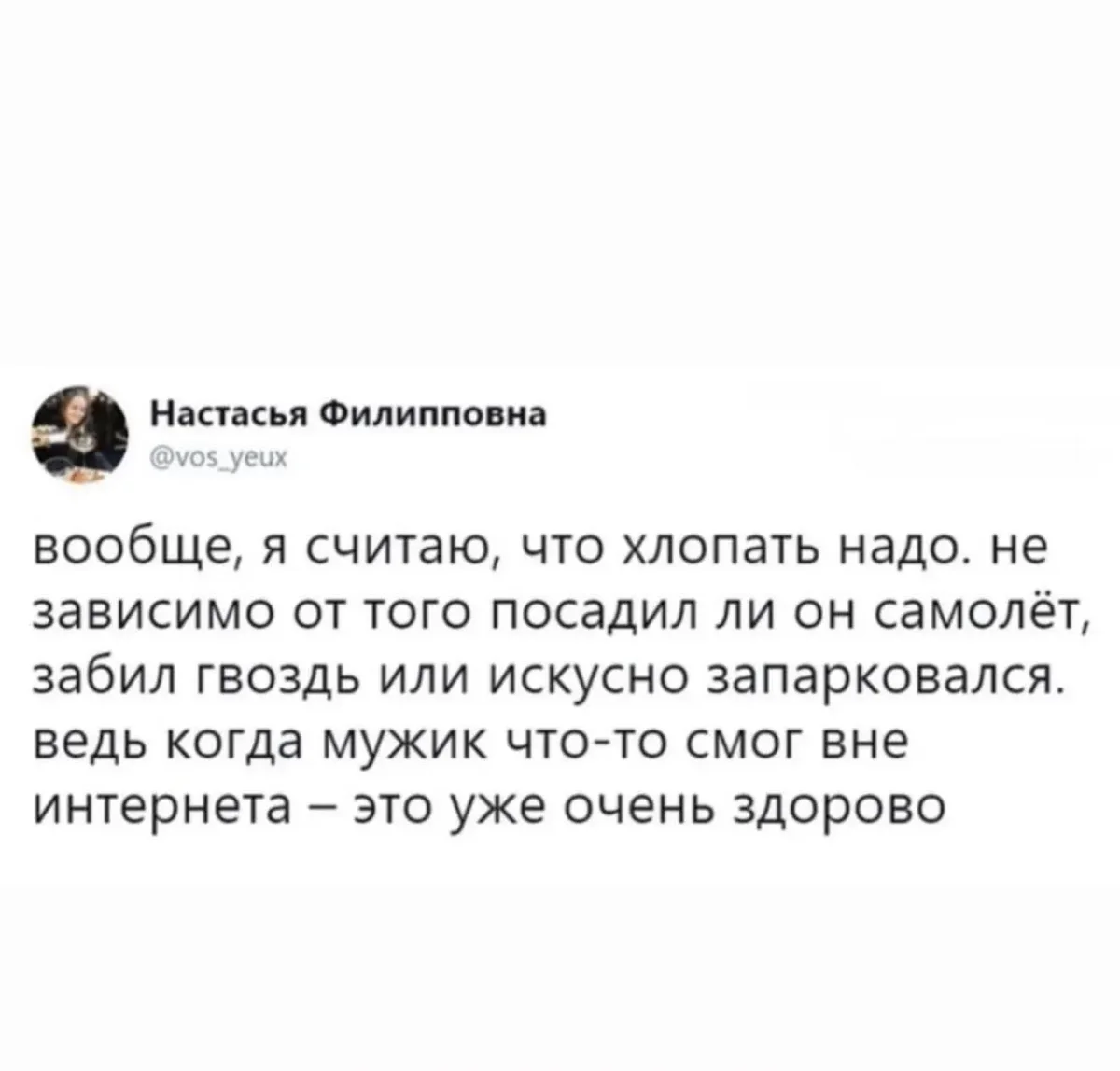 Хитрая девочка и порция смешных картинок юмор, мемы, картинки, смешное