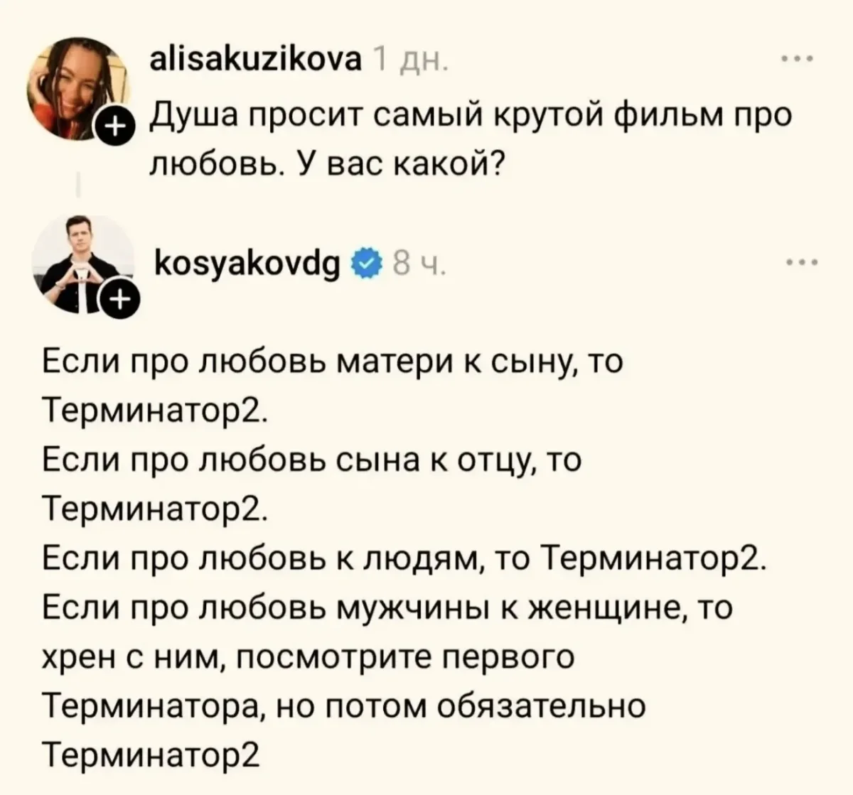 Хитрая девочка и порция смешных картинок юмор, мемы, картинки, смешное