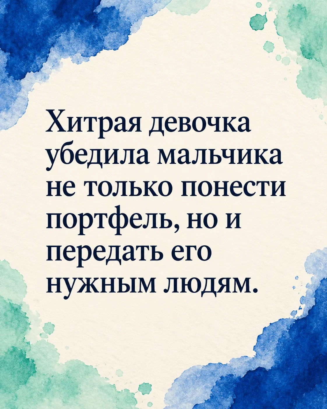 Хитрая девочка и порция смешных картинок юмор, мемы, картинки, смешное