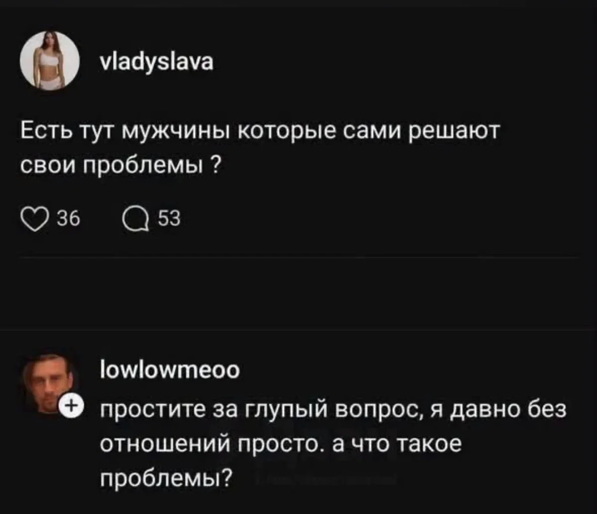 Хитрая девочка и порция смешных картинок юмор, мемы, картинки, смешное