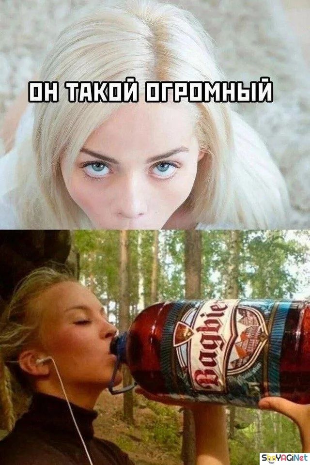 Пьяные приколы: суперская коллекция! пьяные приколы, алкоголь, юмор, картинки, подборка