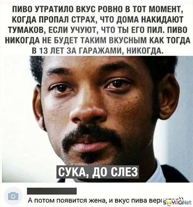 Пьяные приколы: суперская коллекция! пьяные приколы, алкоголь, юмор, картинки, подборка